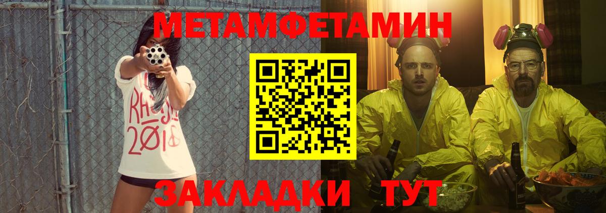 Amphetamine 98%  АМФЕТАМИН  Владимир  Amphetamine  Вход с VPN 