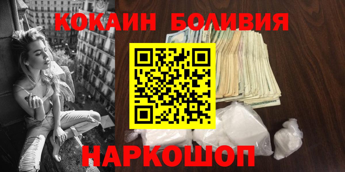 КОКАИН Columbia Владимир