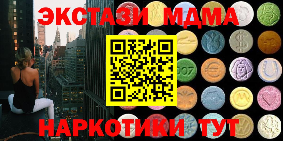 Экстази louis Vuitton Владимир