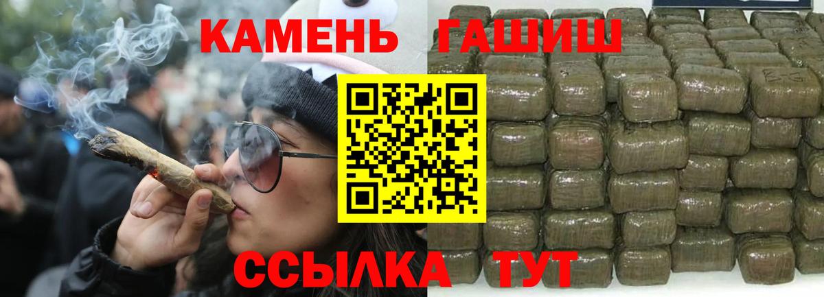 Владимир  Гашиш hashish  ГАШ  Вход с VPN 