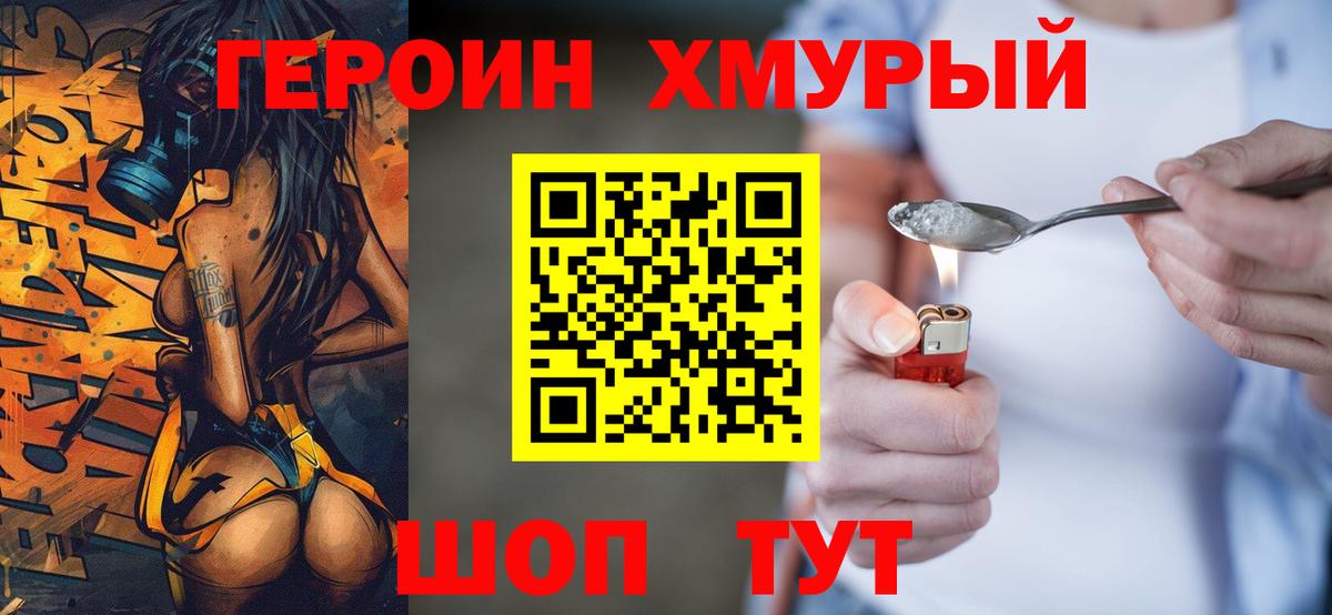 Владимир  ГЕРОИН Афган  Вход с VPN 