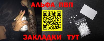 дмт Волжск