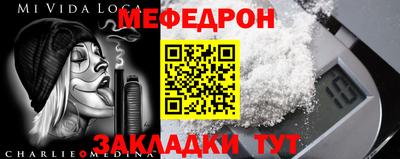 дмт Волжск