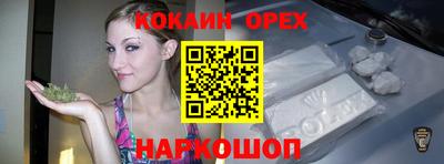 дмт Волжск
