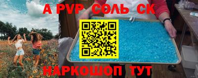 дживик Волгодонск