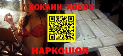 дживик Волгодонск