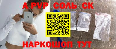 мефедрон мука Будённовск