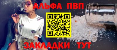 дмт Волжск