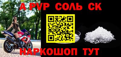 дживик Волгодонск