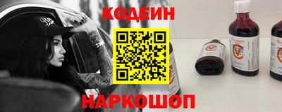 дживик Волгодонск