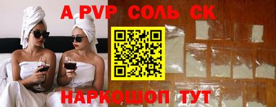 не бодяженный Волжский