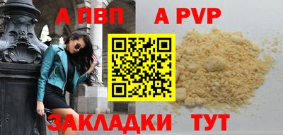 дживик Волгодонск