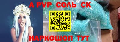 дживик Волгодонск