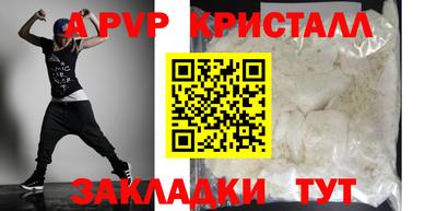 не бодяженный Волжский
