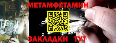 дживик Волгодонск
