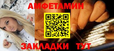 дмт Волжск