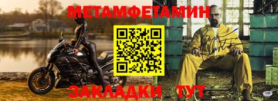 дмт Волжск