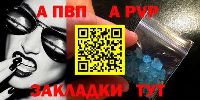 дмт Волжск