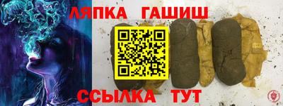 дмт Волжск