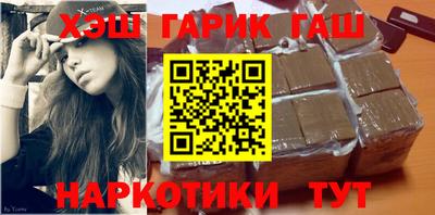 дживик Волгодонск