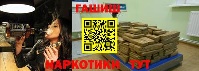 дживик Волгодонск
