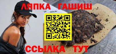 дмт Волжск