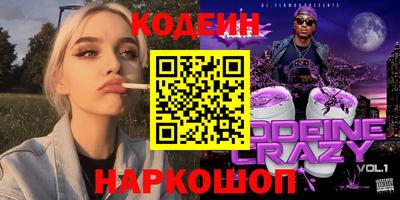 дмт Волжск