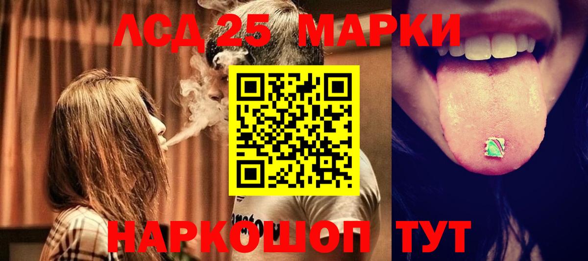 Лсд 25 экстази  LSD-25 экстази ecstasy  Вход с VPN  Лсд 25 экстази ecstasy  Владимир 