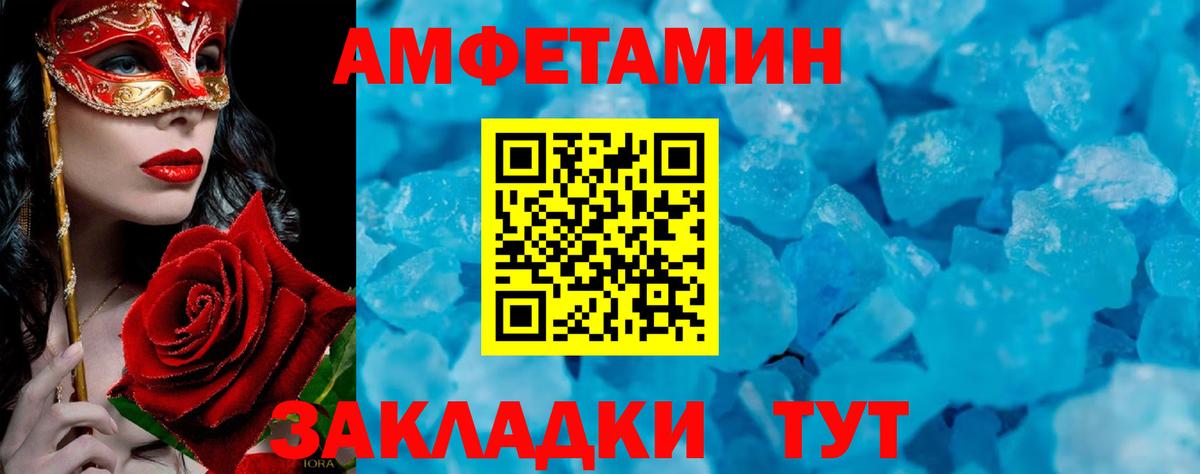 Метамфетамин кристалл  Вход с VPN  Владимир 