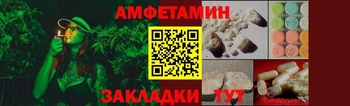 МЕТАМФЕТАМИН мет Владимир