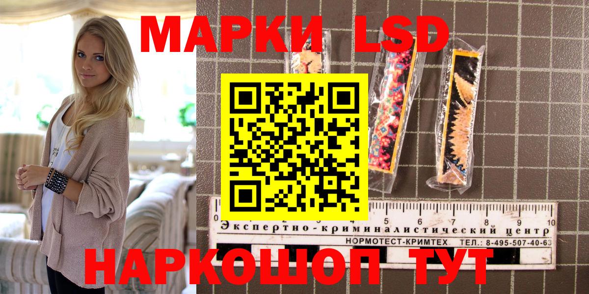 Владимир  Марки N-bome  Вход с VPN  цены наркотик  Марки NBOMe 1,8мг 